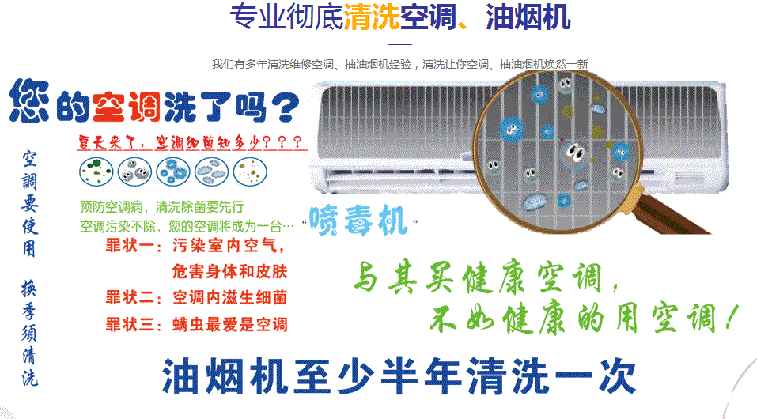 当雄空调维修售后服务中心电话在哪里找